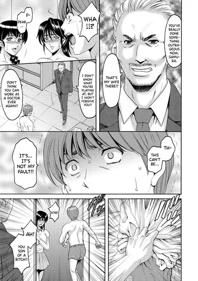 [Hoshino Ryuichi] Oshikake Byouin Netorare-ka - Descend Hospital Netorare [NTR] Department [English] [biribiri] [Digital]