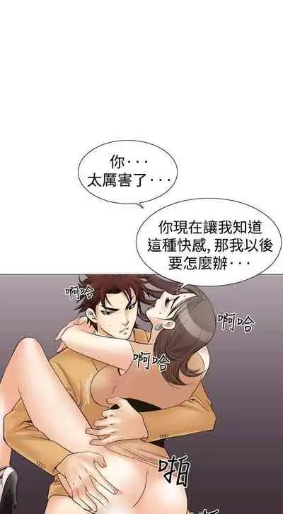 他的女人 1-75