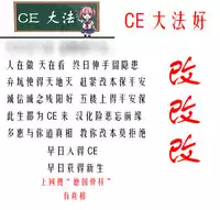 (C86) [Abura Batake Bokujyo. (neropaso)] Tensawa - Ni (Touhou Project) [Chinese] [CE家族社]