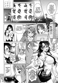 Mahouteki na Kanojo Ch.1-3