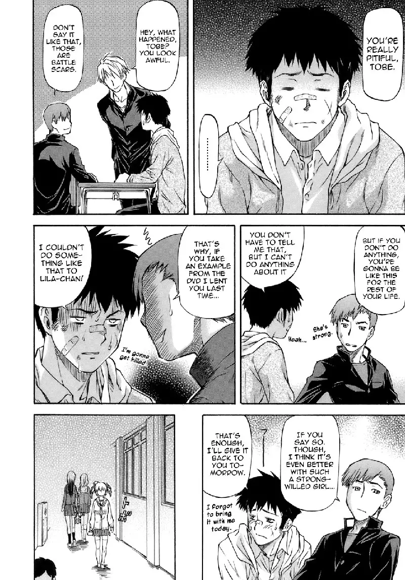 Boku no Shiranai Kanojo no Kao CH5