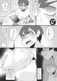 [Junk Island (RYU)] Nyuujoku Succubus [Digital]