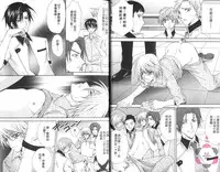 [Chitose Piyoko] IDOREI PRINCE | 愛奴隸王子 [Chinese]