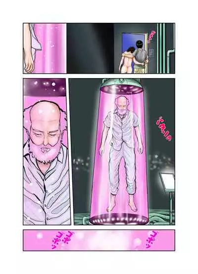 Hakase to Hakase no Ijo na Aijo Junai-hen