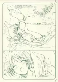 [Alfa126 (Hasumi Elan, Ikasenbe)] My Dear Little Rabbit Second Edition (With You ~Mitsumete Itai~) [2004-09-19]