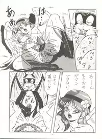 [ALPS (Various)] LOOK OUT 21 (Various)