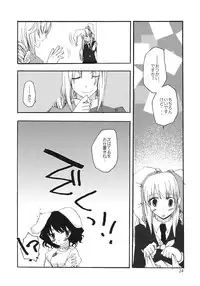 (Tsuki no Utage) [pinktips.info (kazuha)] Souka Ryouran no Bouchuujutsu (Touhou Project)