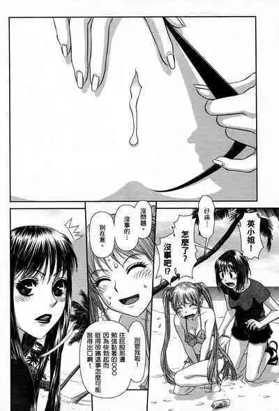 My doll house 1 | 甜蜜寶貝屋 1