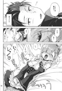 (C90) [Tracklisko (Hiura R)] Nandome no Hajimete. (Re:Zero kara Hajimeru Isekai Seikatsu)