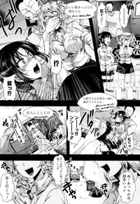 [hal] Mankangoku ~Umaretekite Gomennasai~