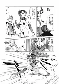 [Touma Ran] 13-nichi wa Nanyoubi? - What Day of the Week is 13? [Digital]