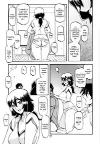 (C87) [Sankaku Apron (Sanbun Kyoden, Umu Rahi)] Akebi no Mi - Chizuru [English] {Doujins.com} [Decensored]