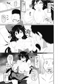 (C93) [Zensoku Zenkai. (Sinori)] Okuu-chan no Ecchi na Hon. (Touhou Project)