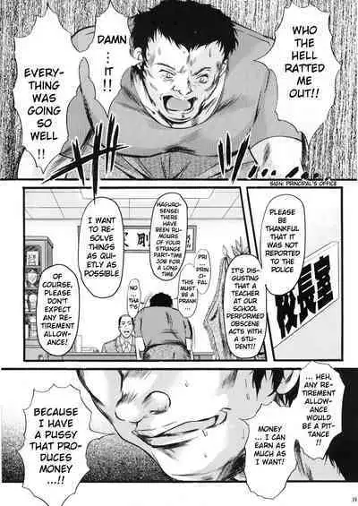 (C74)[HIGH RISK REVOLUTION (Aizawa Hiroshi)] Shiori Volume - 15 - Deflowered at masquerade (Tokimeki Memorial) [English] [uanime5]