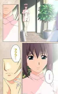 [Mink] [Full Color Seijin Han] Yakin Byoutou・Ni ope:02 Complete Ban [Digital]