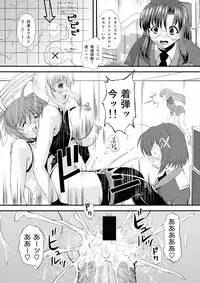 (C73) [NEKOYA-SYSTEMZ (Okazaki Nao)] Ikutsu ni Nattemo Mahou Shoujo desu ga Nani ka (Mahou Shoujo Lyrical Nanoha)