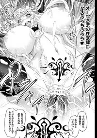 [Yamada Gogogo] ERONA Orc no Inmon ni Okasareta Onna Kishi no Matsuro Ch. 1-7