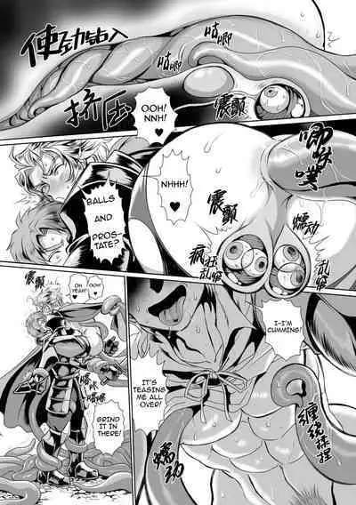 Hyoui Kan Kishi Stallion Kimo Otoko ni Nottorare Buzama Zecchou! | Possessed Knight Stallion: Forced to Climax by a Creeper! Ch. 2