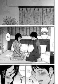 [Shikishiro Konomi] Netoraserare Ch. 1-10 [English] [Seinen Scans]