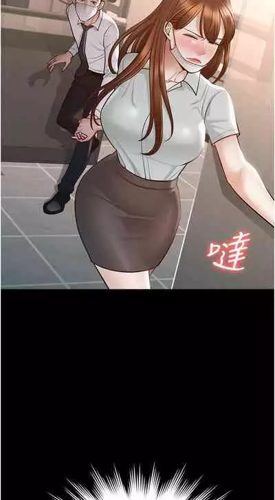 Manager Privileges chi 01-20 manhwaroshi