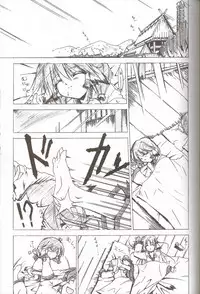 [I'LL] Aruru no Minasan no Okage Deshita (Utawaremono)