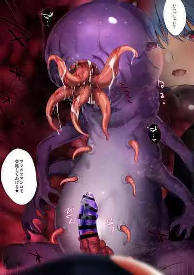 "Heroine Jutai Meirei Madoushin Hime Kari Hen Khan Zaky" ED