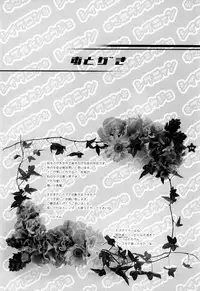 (C65) [Shigunyan (Shigunyan)] Mahou Shoujo Shiikuron (Harry Potter)