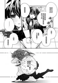 [Anthology] Ki Yuri -Falling In Love With A Classmate- [Chinese] [Dora烧鸡个人汉化]