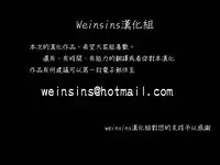 (CSP6) [ARTERIAL HEART, moriQ (Aotsu Karin, Mori Airi)] TwinkleTwins! (Shokugeki no Soma) [Chinese] [weinsins汉化组]