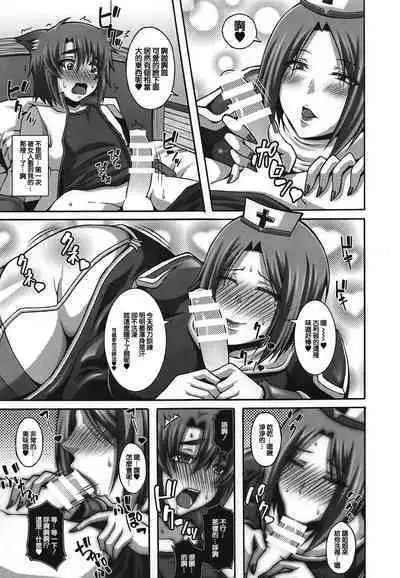 Seishokusha Tarumono Inma no Yuuwaku ni Makenai Tame no Shugyou deshita ga Kyouikugakari no Onee-san ga Shotacon de Succubus Ijou no Dosukebe deshita