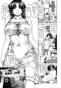 [Narita Kyousha] 9-ji kara 5-ji made no Koibito Vol.1
