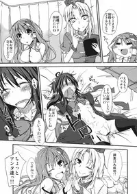 [Giniro Noel (Yuma)] N.U.E. (Touhou Project) [Digital]