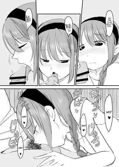 Kinshin Soukan Shitai Imouto ga Yareru Doukyuusei o Onii-chan ni Shoukai Suru Hanashi | How a Little Sister who Wants to Engage in Incest Introduces a Slutty Classmate to her Big Bro!