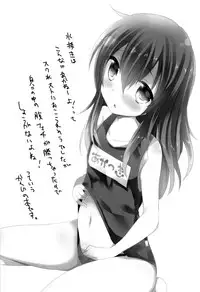 (SC65) [Slime Kikaku (Kuriyuzu Kuryuu)] Keisotsu ni Sukumizu (Kantai Collection -KanColle-) [Chinese] [脸肿汉化组]