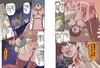 [Global One] Anal Cat (Gegege no Kitarou)