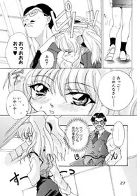 (C67) [Yu-Yu TEI (Katsuragi You)] Ruri Moe 2 (Martian Successor Nadesico)