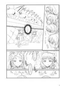 (C90) [DIEPPE FACTORY Darkside (Alpine)] Loud Live! XTC SIDE-H + Paper (Love Live!)