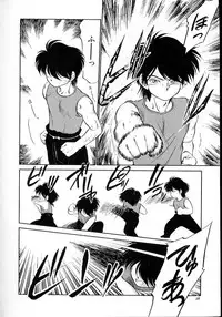 [Maka Fushigi] Neko ja neko ja 4