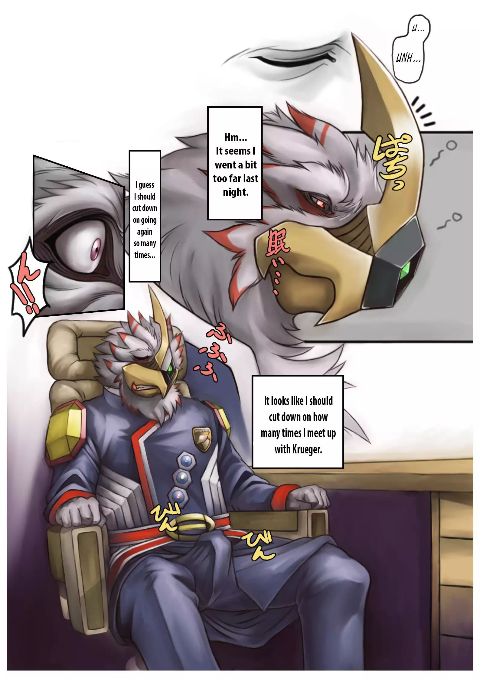 SPD - Superior and Subordinate's Relationship