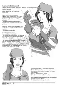 [Adeyaka Kunoichi-dan (Shiranui Mokeiten)] FUTATA First Issue | Futata Soukango (English) [Digital]