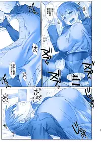 [Nama Cream Biyori (Nanase Meruchi)] Shuumatsu no Tawawa 6 SIDE STORY - Tawawa on Weekend (Getsuyoubi no Tawawa) [Chinese] [oo君個人漢化] [Digital]