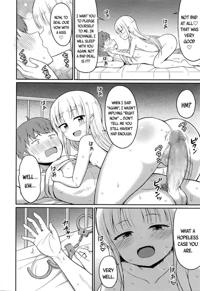 [Youta] Cafe Eternal e Youkoso ch.1 | Welcome to Cafe Eternal ch.1 (Towako Go) [English] {CapableScoutMan & bigk40k}