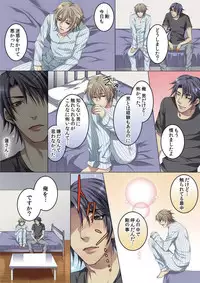 [Kairi] Celeb, Kai Hajimemashita ~Tomato Kareshi no Tsukurikata~