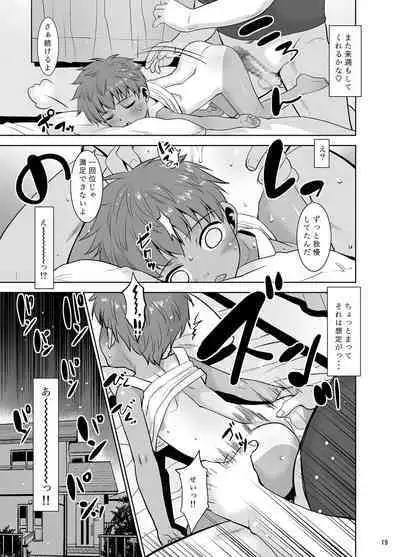 [T.4.P (Nekogen)] Watashi ga Nemuru to Oji-san ga Sawatte kurunode. [Digital]