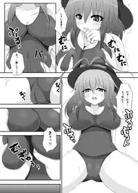 (Reitaisai 8) [Tsukudani Gottani (Tsukudani Shirou)] Touhou Koniro Kyou Kai 3 (Touhou Project)