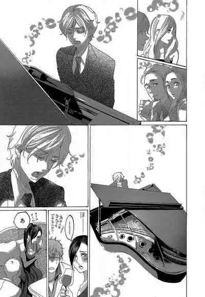 Kizutsukeru you ni Aishiaimashou 1-10