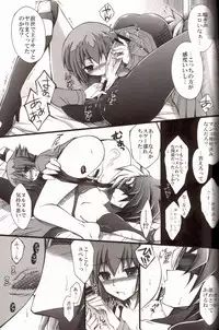 (C78) [CeSALiON] Boku no Juudai ga Konna ni Kawaii Onnanoko no Wake ga Nai (Yu-Gi-Oh! GX)