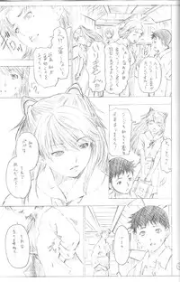 (C79) [Chimatsuriya Honpo (Asanagi Aoi)] 2010 ONLY ASKA WINTER pilot version (Neon Genesis Evangelion)