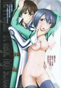 (C86) [Assemblink (Suzuka Sakito)] Fuuki Iin no Retsujousei (Mahouka Koukou no Rettousei)