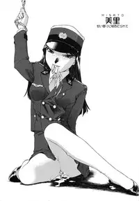 [Umashika] Mitsubachi no Sasayaki